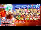 【ZENKAI②】先行公開！劇場版からあの二人が参戦!!