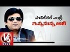 Tollywood Actor Ali to Join Politics Soon