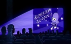 Bartkira the Animated Trailer
