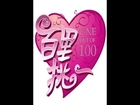 百里挑一Most Popular Dating Show in Shanghai China：七夕越洋相亲记 美国专场（二）【东方卫视官方高清版】20140725