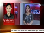 Today Asian TV morning news in 10 february 2014