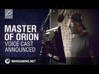 Master of Orion: Voice Actors Revealed