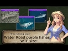 World Tour Fishing Water Road purple fish WTF size 【水の道紫ネーム魚極大】
