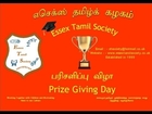 Essex Tamil Society Awards Ceremony 2014 Part 5