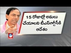 KCR reviews women safety issues - 181 toll free help desk for Women protection