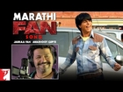 Marathi FAN Song Anthem | Jabraa Fan - Avadhoot Gupte | Shah Rukh Khan | #FanAnthem