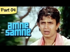 Aamne Samne - Part 04/12 - Super Hit Classic Hindi Movie - Mithun Chakraborty