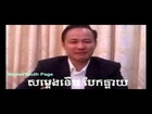 Let's, compare, this sound of, Mr  Thong Sarath, ចូរប្រៀបធៀបសម្លេងទាំងពីរនេះ