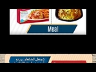 Fast Food ADS vs. REALITY Experiment خداع الاعلانات مقارنة بين الوجبات السريعة و اعلاناتها الكاذبة