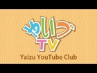 [生録]YouTube Club 異業種交流会 マスダグリーン寄せ植えセミナー2014.02.22 in Yaizu