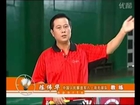 10040 The badminton teaching Practical technology羽毛球实用技术40球路练习（十）二一式