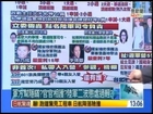 04072015 壹起來翻轉 軍方幫隱瞞? 官官相護? 陸軍二波懲處過輕? 勞乃成闖禍! 父親遭起底爆