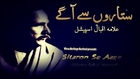 Rahat Fateh Ali Khan - Sitaron Se Aage - Allama Iqbal Special (Complete Show)