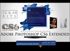 Adobe Photoshop CS6 13.0.1 Extended Final Multilanguage