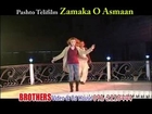 Pashto Songs  New Albums Brothers Hits Vol 15 - 2014 - Pashtotangtakoor.Com (3)