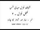 Ghazal King Mehdi Hassan in mehfil-e-ghazal-2