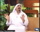 Azizi As Arab Sheikh funny cllip - 27 June 2013 - عرب شیخ