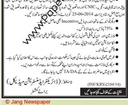 ESSI-Sindh-Jobs 15 June 2014