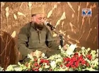 Ali Ganj E Imamat Hain - Full HD Quality Naat By Fasih Uddin Sohervardi