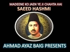Naat - Madinay ko Jayen ye Ji chahta hai - Saeed Hashmi