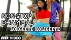 Non-Stop Dhammal Lokgeete Koligeete (Marathi) - Official Video Song