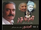 Fayaz Khan - Dumra Lasona Zulam Zoor - - Album - Jwand Ao Qarar -