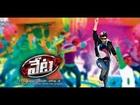 Veta  (2014) Telugu Movie