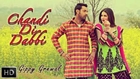 Chandi Di Dabbi (Full Video)  Jatt James Bond - Gippy Grewal - Zareen Khan Full HD 2014