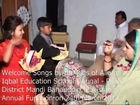Welcome song by the kids of Allama Iqbal Education School Dougal-Phalia District Mandi Bahauddin, Pakistan 2014