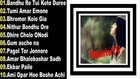 Bangla Sad Songs..Female Version..Playlist 2013