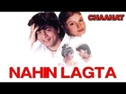 Nahin Lagta - Chaahat | Shahrukh Khan & Ramya | Udit Narayan & Alka Yagnik | Anu Malik