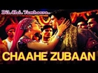 Chaahe Zubaan - Dil Hai Tumhaara | Preity Zinta & Jimmy Shergill | Alka Yagnik & Sonu Nigam