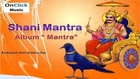 Kailash Hare - Maha Shani Dev Mantra | Om Nilanjanam - Chanting 108 Times
