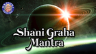 Shani Graha Mantra (4 Lines) With Lyrics - Navgraha Mantra - 11 Times Chanting By Brahmins