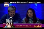 Babul Ki Duaen Leti Ja Episode 79 by Ary Digital 2nd October 2014 Full Drama
