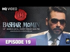 Bashar Momin Episode 20 3rd October 2014 Full Episode