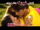 Pashto New Song 2014 - Za Ka Beafa Shum