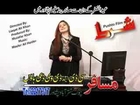 Gul Parna new mast pashto song Za Masta Lilla Yem , Shart film Hits