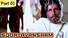 Sooryavansham (HD) - Part 01 of 12 - Bollywood Blockbuster Superhit Movie - Amitabh Bachchan