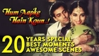 20 Best Moments From Hum Aapke Hain Koun - #20YearsOfHAHK