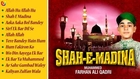 Ramzan Naat 2014 New Collection - Shah E Madina - Farhan Ali Qadri Naats - Ramadan 2014 Songs