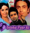 Inteha Pyar Ki 1992 Hindi Movie