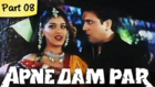 Apne Dam Par - Part 08/11 - Mega Hit Romantic Action Hindi Movie - Mithun Chakraborty