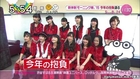 20150105 「ZIP!」新体制モーニング娘。'15今年の抱負を語る