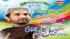 Sohail Kaleem Farooqi - Meri Rooh Payi Rab Rab - Latest Rabil Ul Awal Album 1436