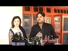 Shahid Khan Pashto New 2015 Drama Musalman Part-3