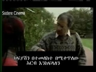 Sidetegnawa Ehit, Ethiopian movie