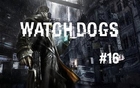Watch Dogs [16] 