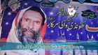 Nai Main Jana Jogi De (Sher Ali Maher Ali) Khundi Wali Sarkar 2015 عرس مپارک کھو نڈی والی سرکار