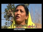 Pashto Drama Taqdir Faisla Part 3